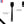 Flexipan Brush Graphic